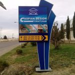 Totemlər və bilbordlar